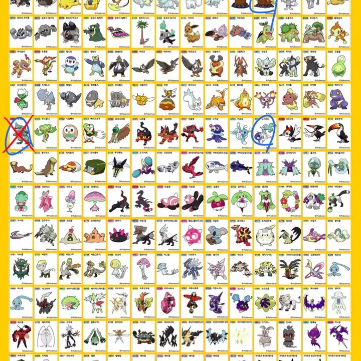 [BUNJANG] Pokemon Sticker Collection - Seasons 1-4 / (7/29 추가) 포켓몬스터 1, 2, 3, 4, 5시즌, 아트웍 띠부씰