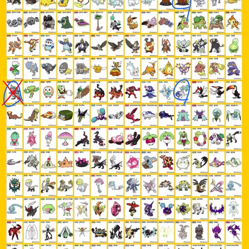[BUNJANG] Pokemon Sticker Collection - Seasons 1-4 / (7/29 추가) 포켓몬스터 1, 2, 3, 4, 5시즌, 아트웍 띠부씰