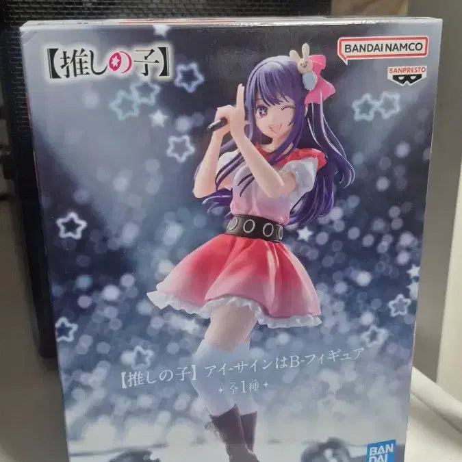 [BUNJANG] Hoshino Ai Figure / 최애의아이 호시노 아이 피규어 양도