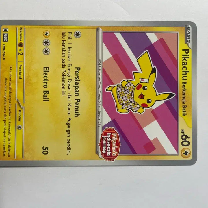 [BUNJANG] Pokemon Pikachu Batik Promo Card / 포켓몬 카드 피카츄 바틱 프로모