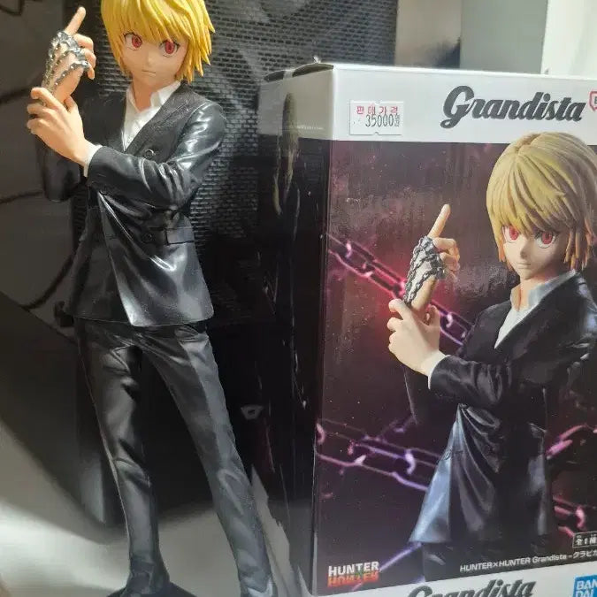 [BUNJANG] Hunter x Hunter Chrollo Grandista Figure / 헌터헌터 크라피카 그란디스타 피규어 양도
