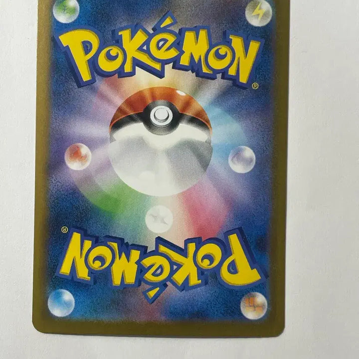 [BUNJANG] Pokémon Card - Roaring Thunder SAR (Japanese) / 포켓몬 카드 날뛰는 우레 SAR 일판