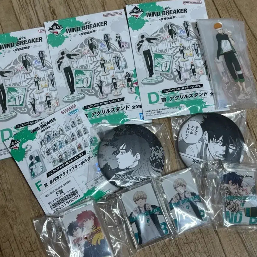 [BUNJANG] Wind Breaker 5th Anniversary Lottery Prizes Bundle Set / 윈브레 5주년 쿠지 하위상 일괄
