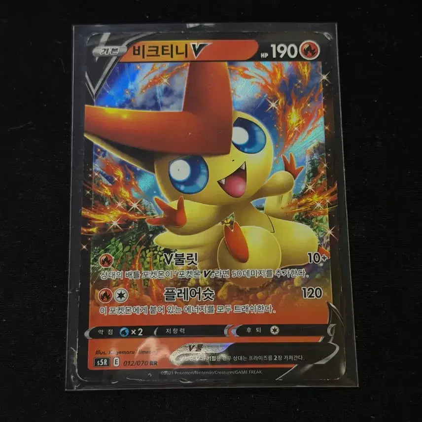 [BUNJANG] Victini V Pokémon Card / 비크티니 V 포켓몬 카드