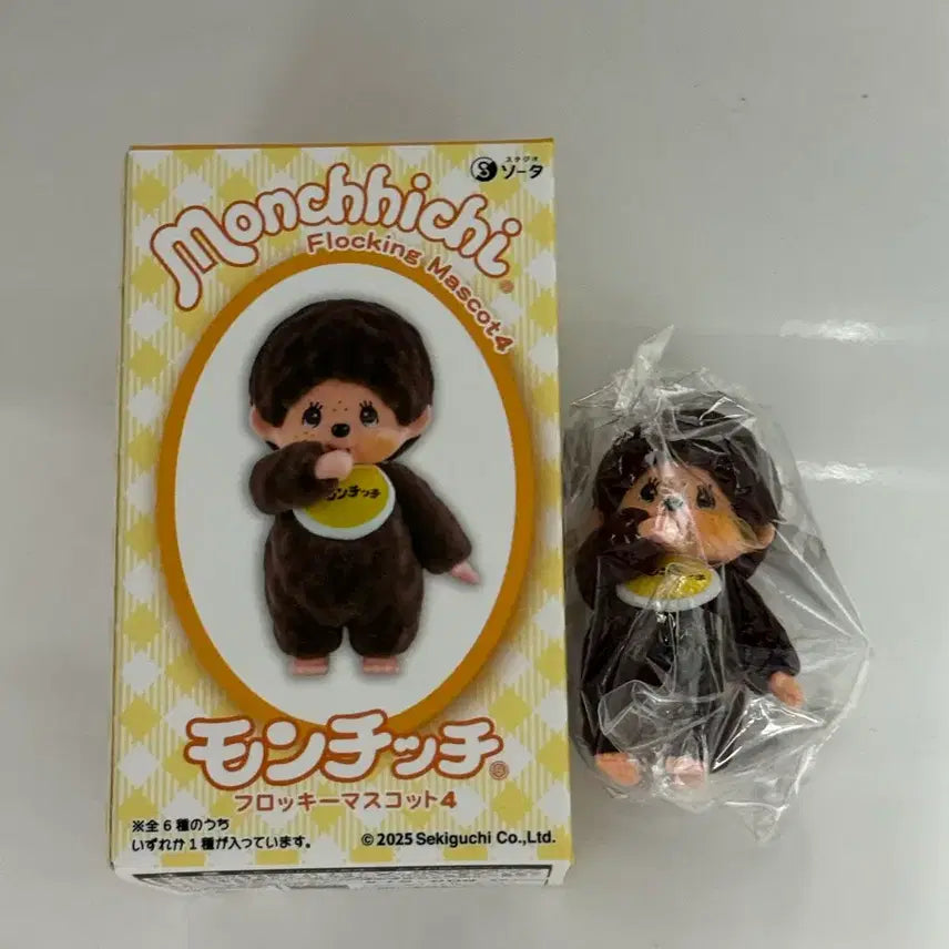 [BUNJANG] Monchhichi Floki Figure / 몬치치 플로키 피규어
