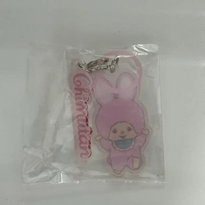 [BUNJANG] Monchhichi Chimutan Keychain / 몬치치 치무탄 키링