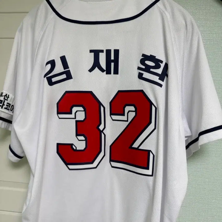 [BUNJANG] Doosan Bears Baseball Jersey 110 / 두산 유니폼