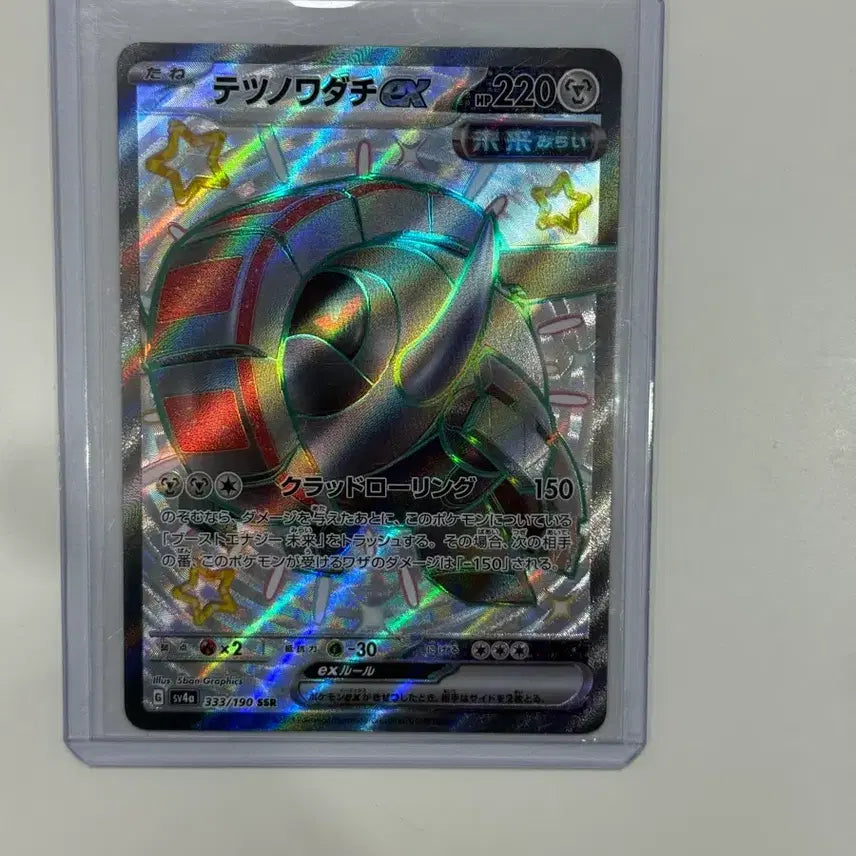 [BUNJANG] Pokemon Japanese Shiny Pidgey and Other Shiny Cards / 포켓몬카드 일판 이로치 구구, 다른 이로치 카드들 팝니다
