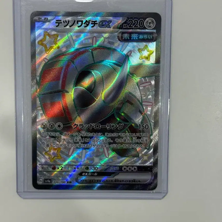 [BUNJANG] Pokemon Japanese Shiny Pidgey and Other Shiny Cards / 포켓몬카드 일판 이로치 구구, 다른 이로치 카드들 팝니다