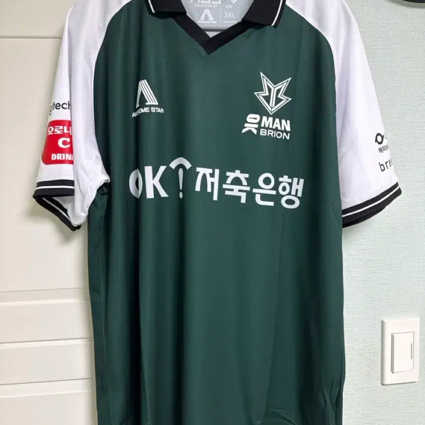 [BUNJANG] OK Savings Bank Brion Morgan Uniform 3XL / Ok 저축은행 브리온 모건 유니폼
