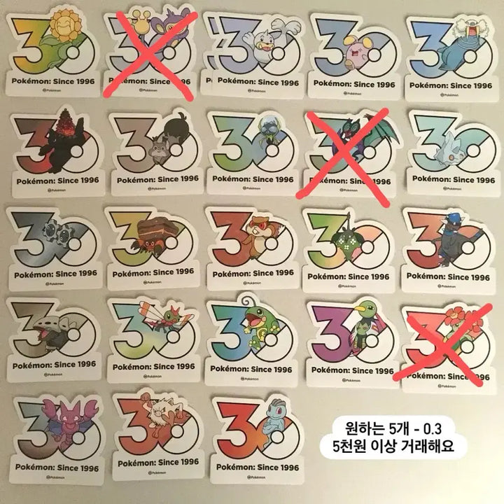 [BUNJANG] Pokemon 30th Anniversary Sticker Set / 포켓몬 30주년 스티커 판매 양도