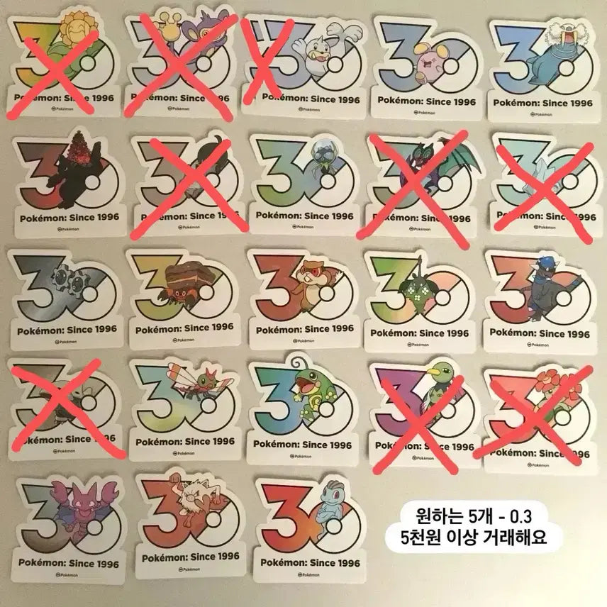 [BUNJANG] Pokemon 30th Anniversary Sticker Set / 포켓몬 30주년 스티커 판매 양도