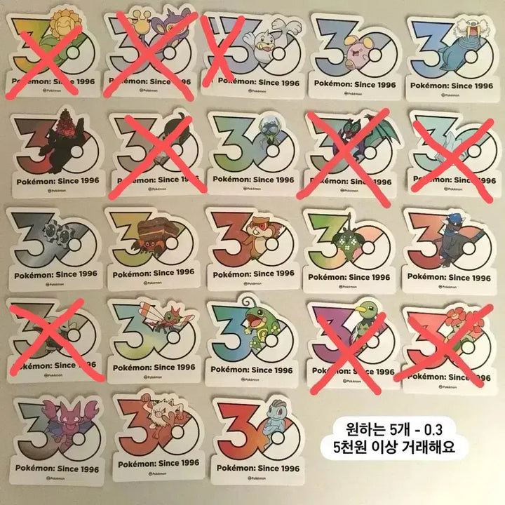 [BUNJANG] Pokemon 30th Anniversary Sticker Set / 포켓몬 30주년 스티커 판매 양도