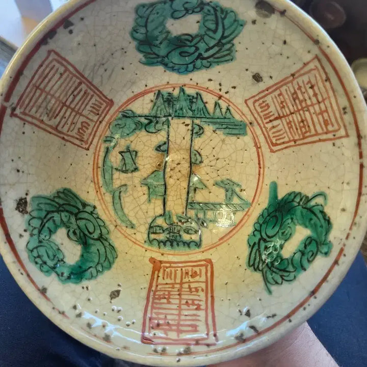 [BUNJANG] Chinese Export Celadon Tea Bowl / 다완 그롯