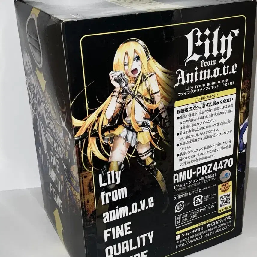 [BUNJANG] Vocaloid VocaLoid Lily Classic Bishoujo Figure / 보컬로이드 보카로 릴리 고전 미소녀 피규어