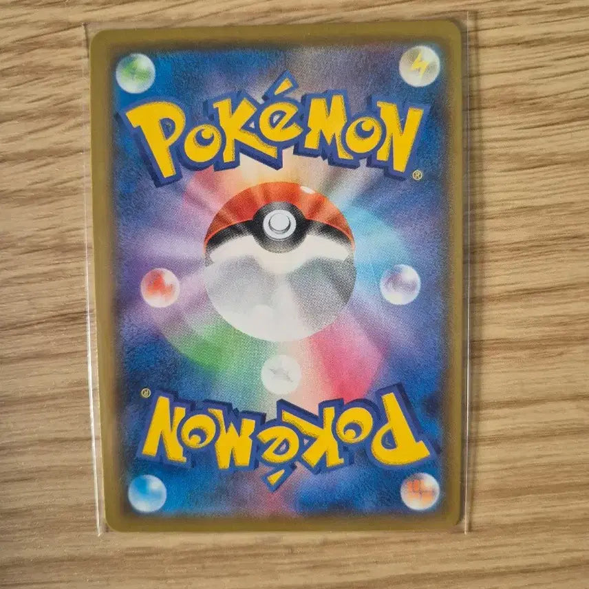 [BUNJANG] Pokemon Card Shiny Chirami Shiny Rare Normal Edition / 포켓몬스터 카드 샤이니스타 치라미 이로치 일판