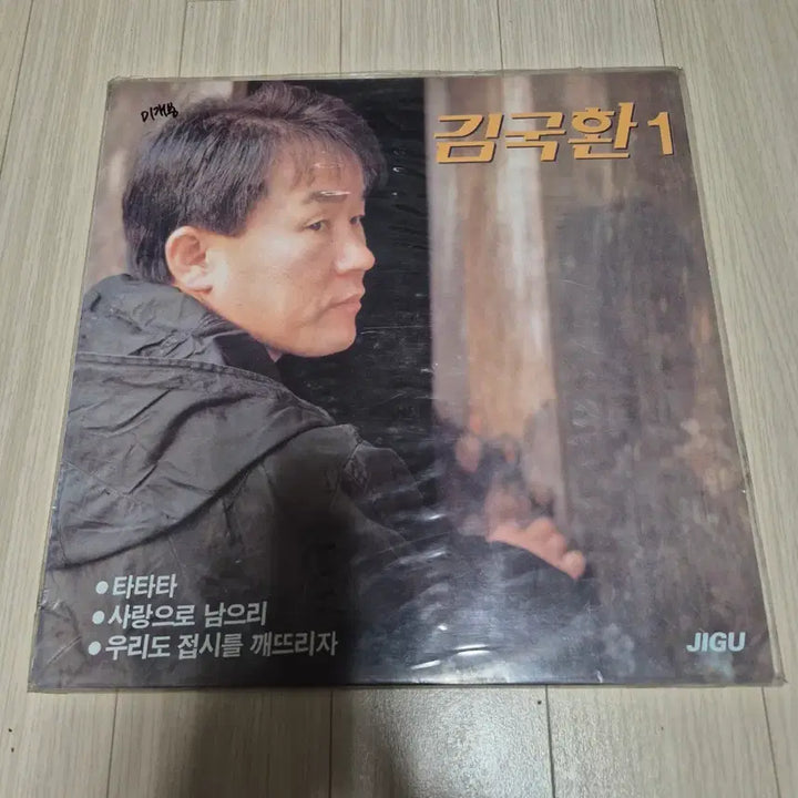 [BUNJANG] Kim Kuk Hwan 1st Album LP (Sealed) / LP (미개봉)  김국환 1집