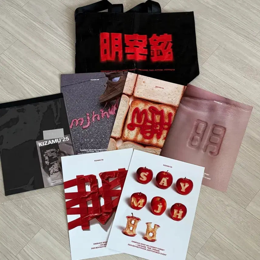 [BUNJANG] Bae Juhyeon Studio Birthday Goods Poster Set Tapulin Bag / 명재현 생카굿즈 포스터셋트 타포린백