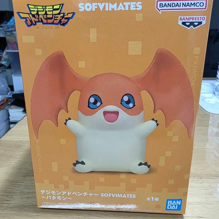 [BUNJANG] Banpresto Sofubi Mate Digimon Tokomon Sealed / 반프레스토 소프비메이트 디지몬 파닥몬 미개봉
