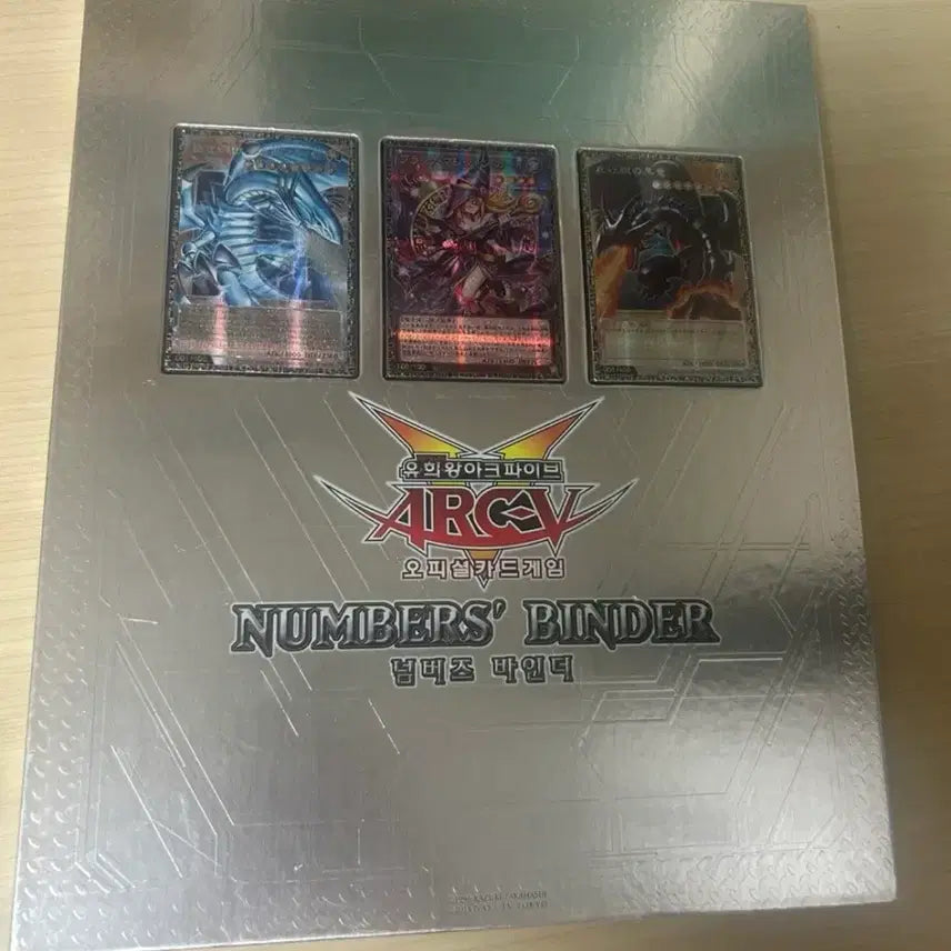 [SOLD OUT] 지금까지 수집한 유희왕 일괄판매
