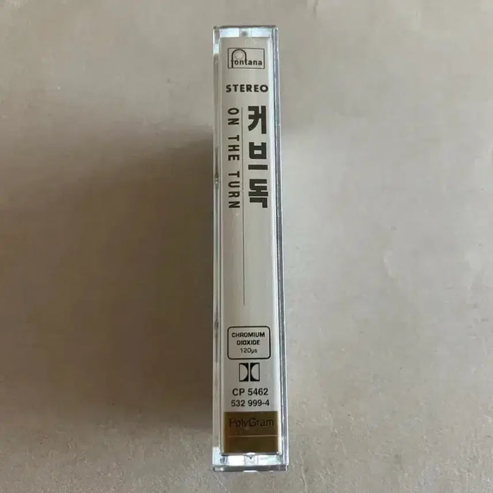 [BUNJANG] Curvedog 1990s On the Turn Cassette Tape / 90년대 커브독 2집 On the Turn 카세트테이프