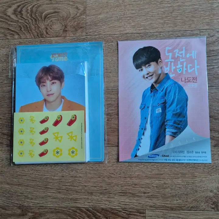 [BUNJANG] EXO Xiumin 2015 Photobook Bundle Set / 엑소 시우민 포토북 2015 일괄