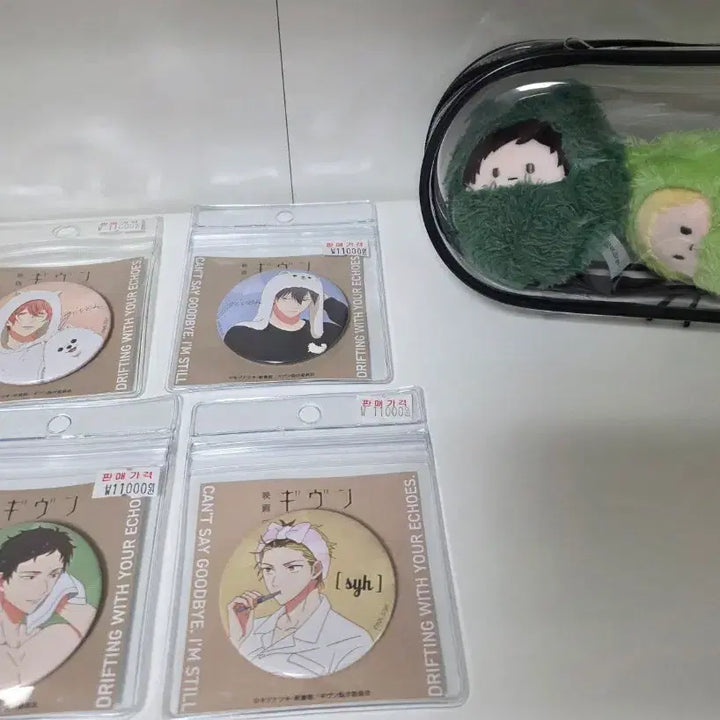 [BUNJANG] Given Merchandise Set: 4 Badges + Plush Doll / 기븐 굿즈 뱃지 4종 + 인형 일괄