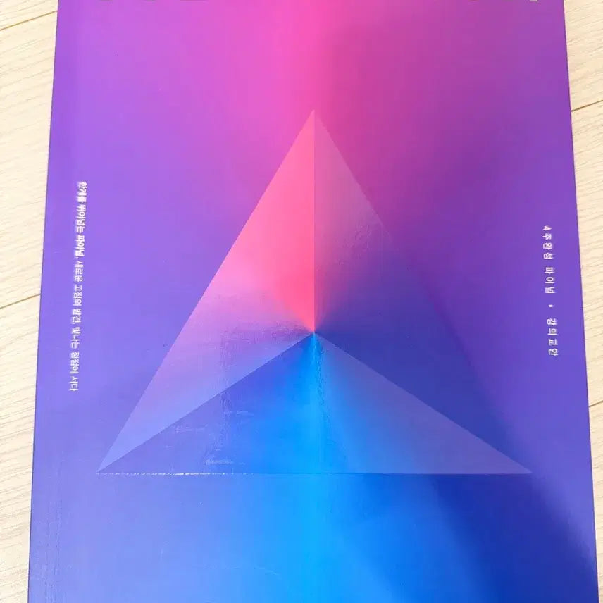 [BUNJANG] Lee Young-soo T Culmination Textbook / 이영수T 컬미네이션 CULMINATION 본교재