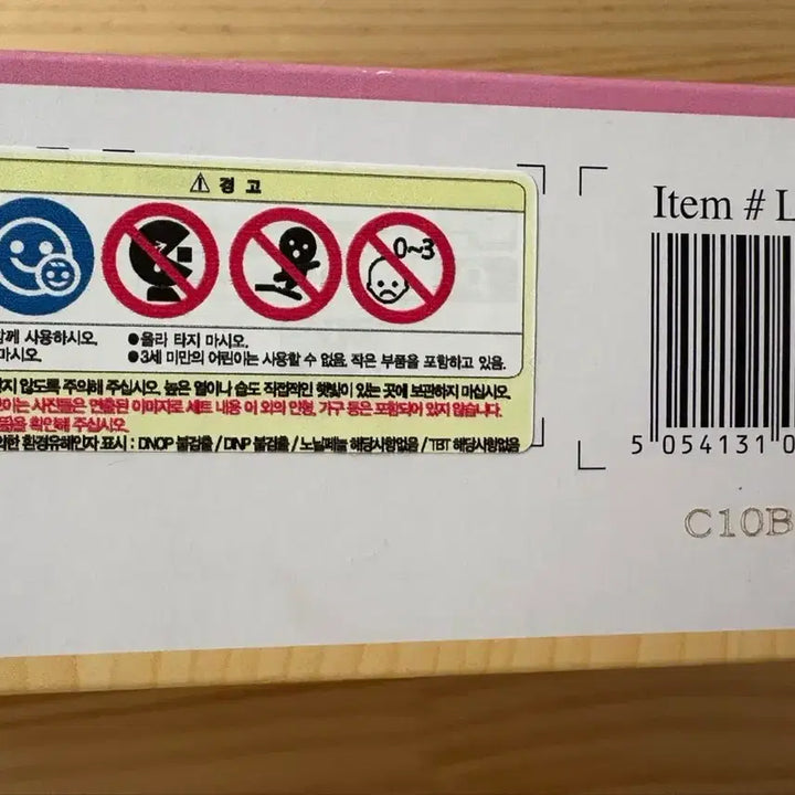 [BUNJANG] Sylvanian Families Desert Fox Family Sealed / 실바니안 사막여우 가족 미개봉