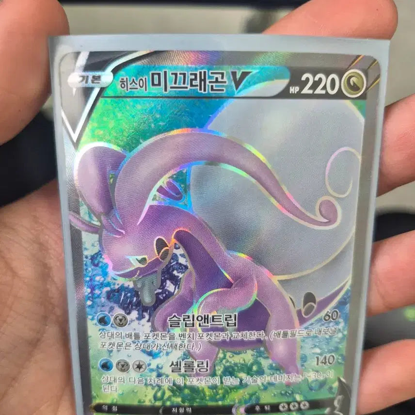 [BUNJANG] Pokemon Random SR Card / 포켓몬 랜덤 sr카드