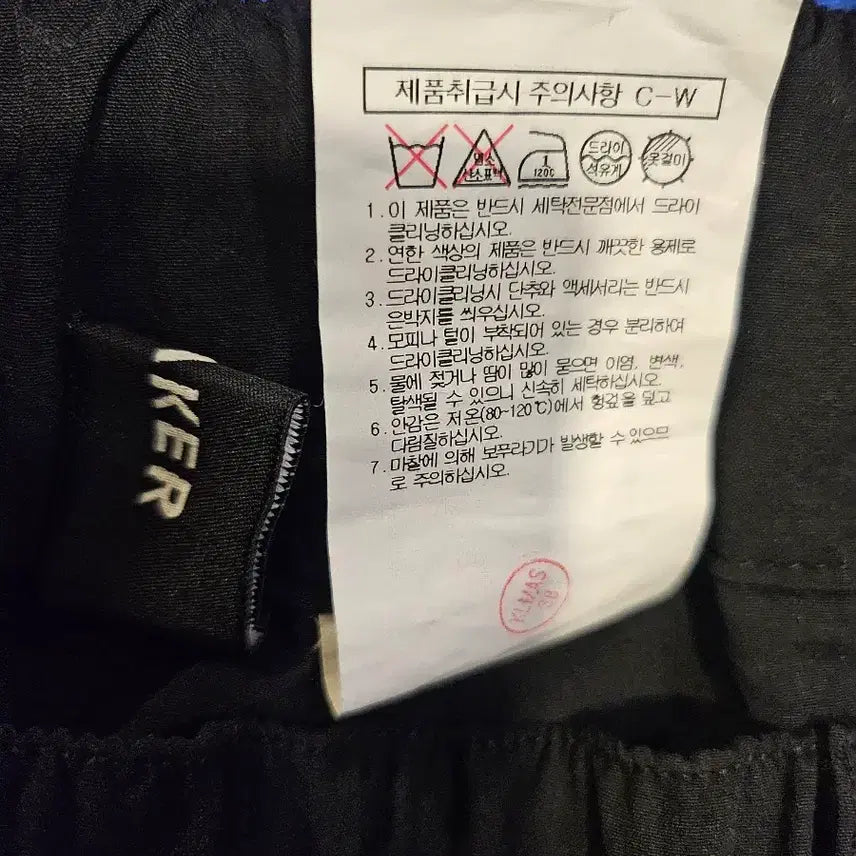 [BUNJANG] Beaker Black Pants / 비이커 바지