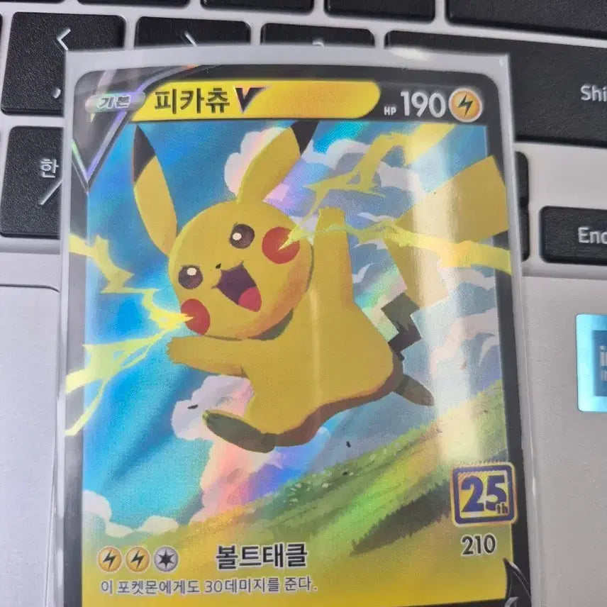 [BUNJANG] Pokemon Pikachu V 25th Anniversary Edition Card / 포켓몬 카드 피카츄 V 25주년 에디션