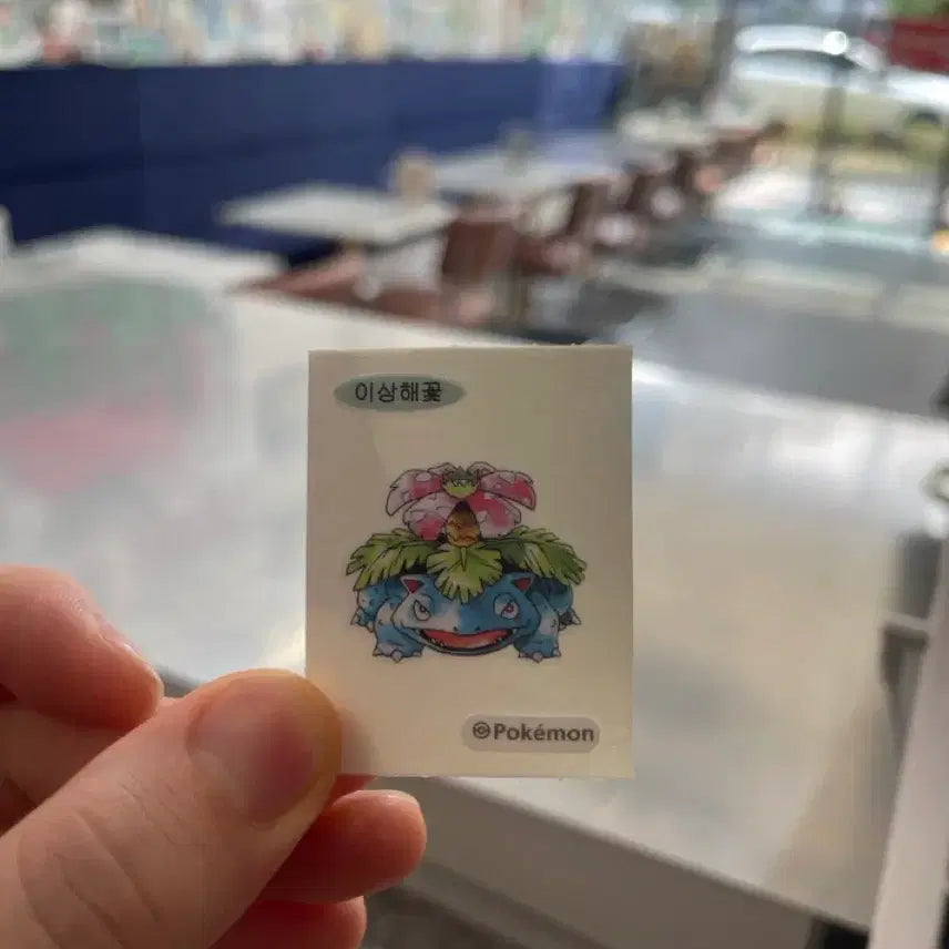 [BUNJANG] Krabby Sticker / 이상해꽃 띠부씰