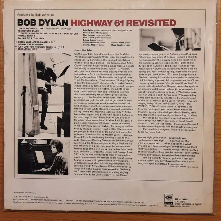 [BUNJANG] Bob Dylan LP / 밥딜런 lp