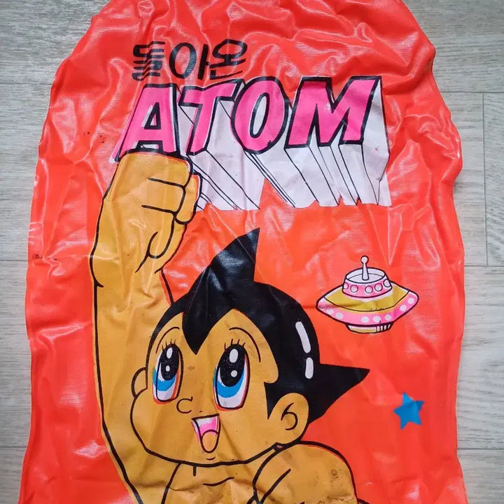 [BUNJANG] Astro Boy Punching Bag / 돌아온 아톰 펀치백