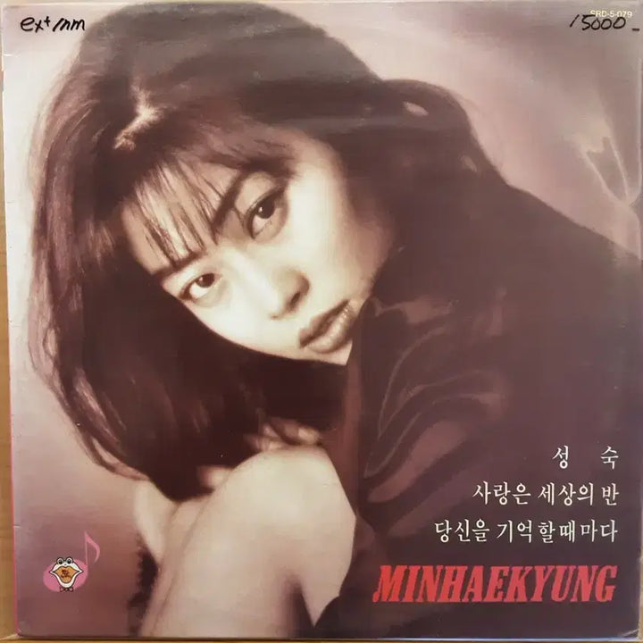 [BUNJANG] Min Hae Kyung LP / 민해경 lp