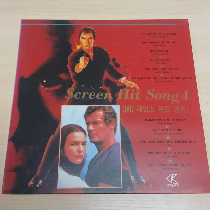 [BUNJANG] Creator Records 007 Main Theme Song Collection LP / 크레아토 출시 LP 민트급 007 1편~10편  메인테마 주제곡 모음집
