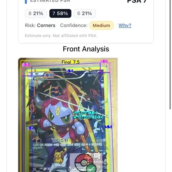 [BUNJANG] Pokemon Hoopa Promo Card / 포켓몬 후파 프로모카드