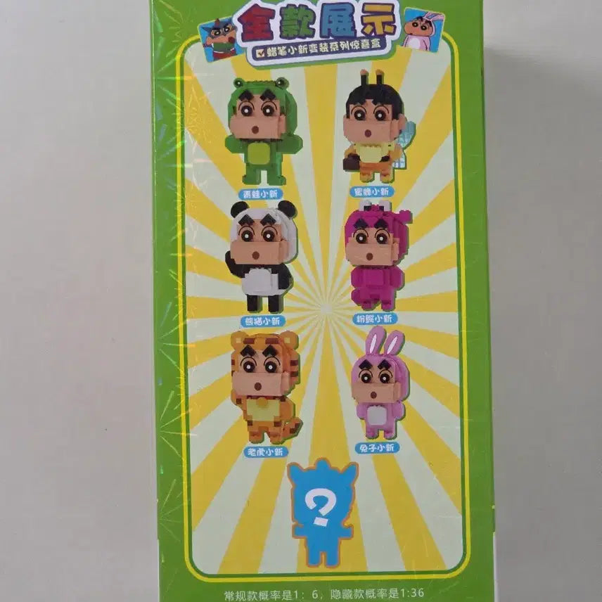 [BUNJANG] Crayon Shin-chan Nanoblock Random Figure / 짱구 나노블록 랜덤 피규어