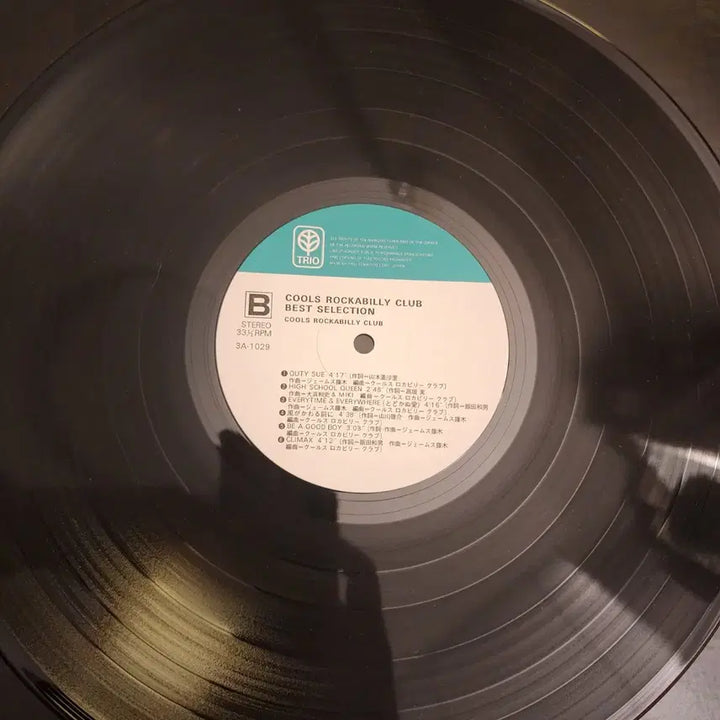 [BUNJANG] COOLS Rockabilly Club Best Selection LP (1981) / 로커빌리 COOLS ROCKABILLY CLUB  BEST LP