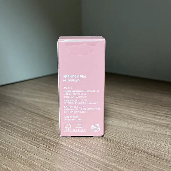[BUNJANG] Rom&amp;nd Bare Water Tint 01 Bare Vanilla Sealed / 롬앤 베어 물 틴트 01 베어바닐라 미개봉