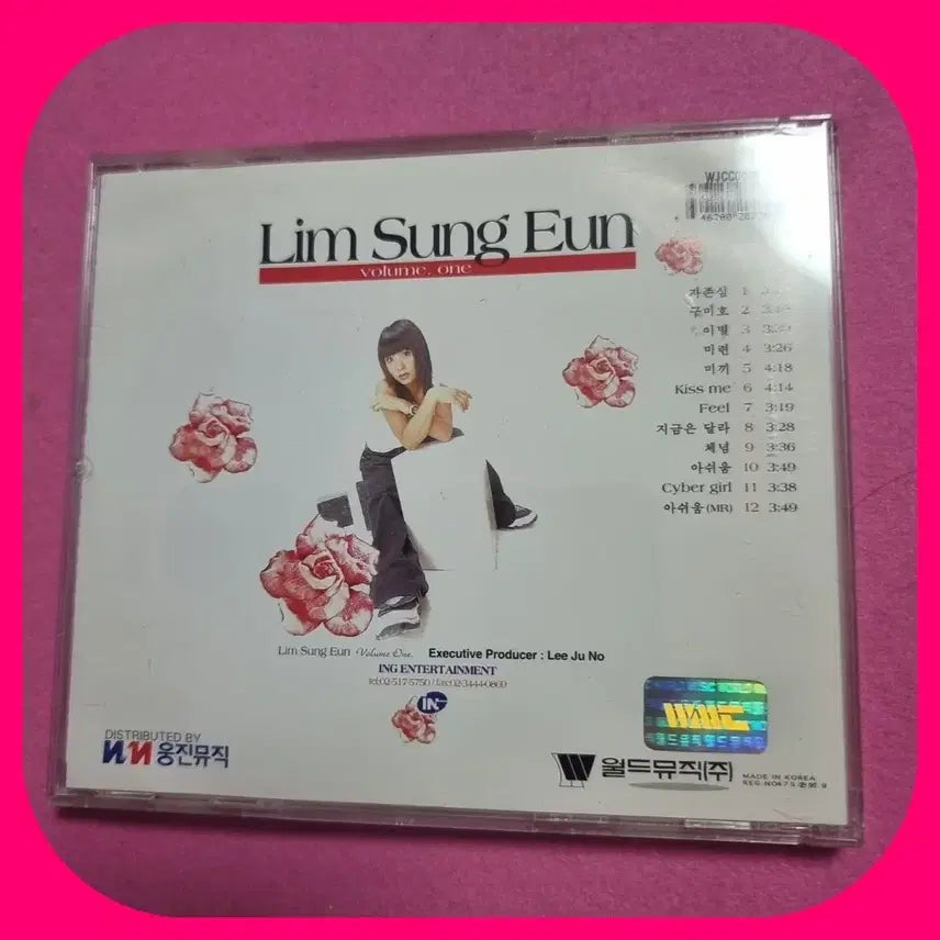 [BUNJANG] Im Sung Eun 1st Album CD / 임성은1집 CD NM