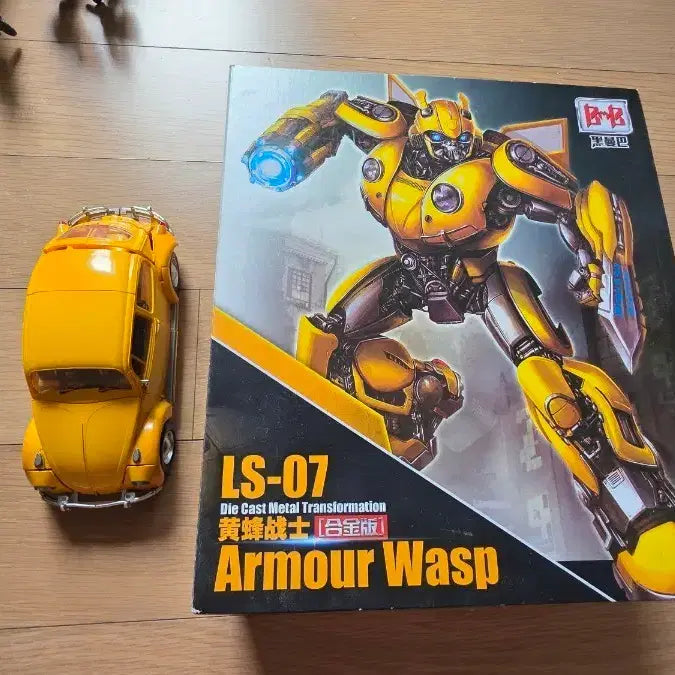 [BUNJANG] BMB LS-07 Bumblebee Model Kit (Metal) / BMB LS-07 범블비 세트
