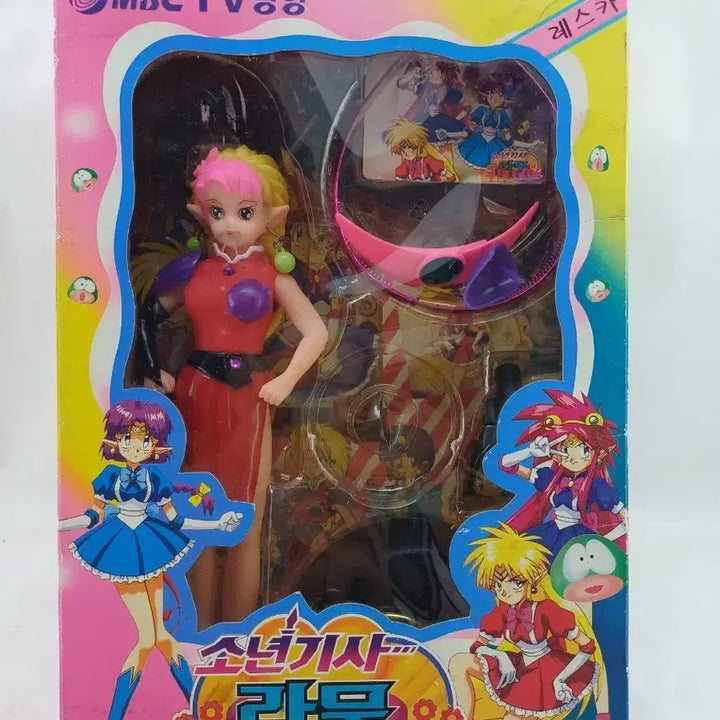 [BUNJANG] Shonen Knight Lamu Resca Doll / 소년기사 라무 레스카 인형