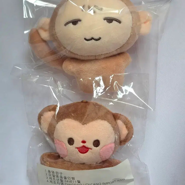 [BUNJANG] Rihands Doll Bundle Set / 리헨즈 인형 일괄