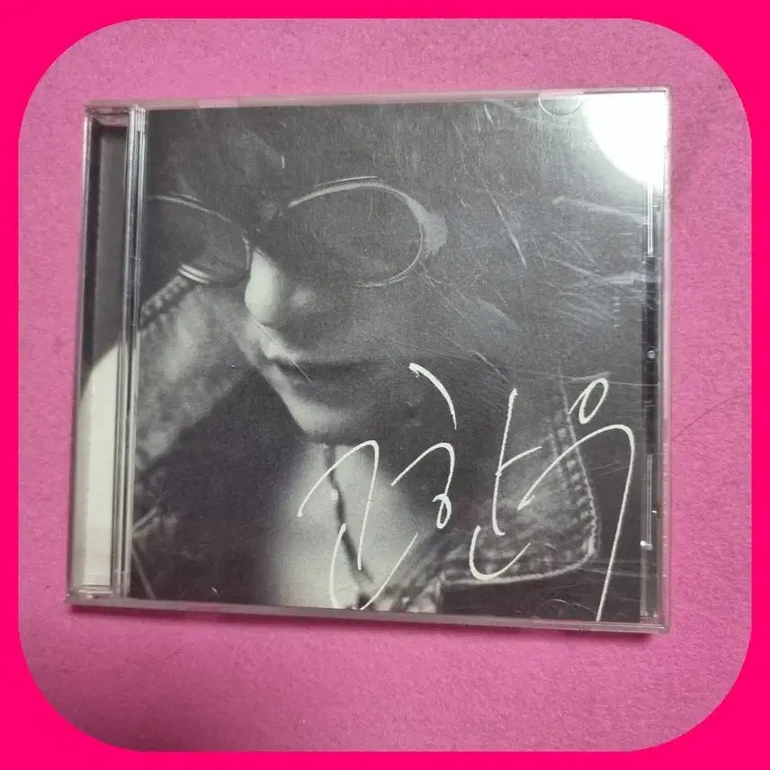 [BUNJANG] Go Han Woo 1st Press CD / 고한우 CD NM
