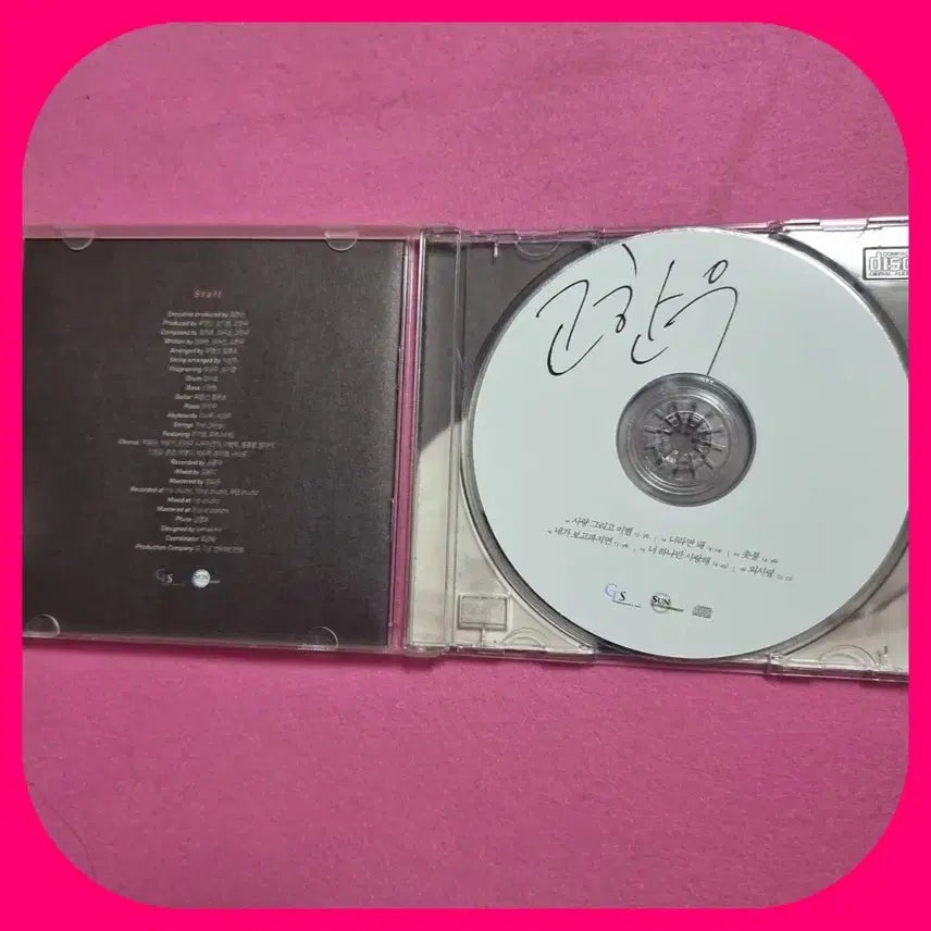 [BUNJANG] Go Han Woo 1st Press CD / 고한우 CD NM