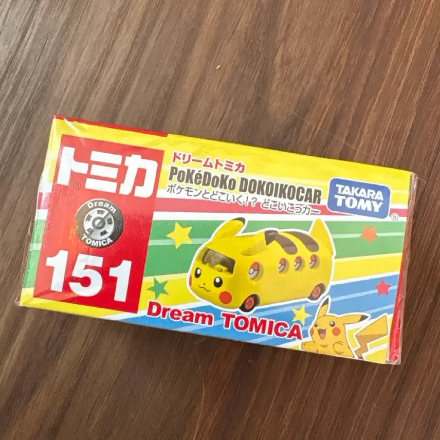 [BUNJANG] Pikachu Tomica 