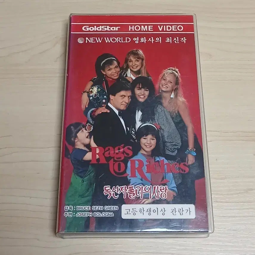 [BUNJANG] Goldstar Early Release Small Case &