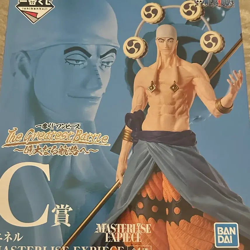 [BUNJANG] One Piece Enel Figure C Prize / 원피스 쿠지 c상 에넬